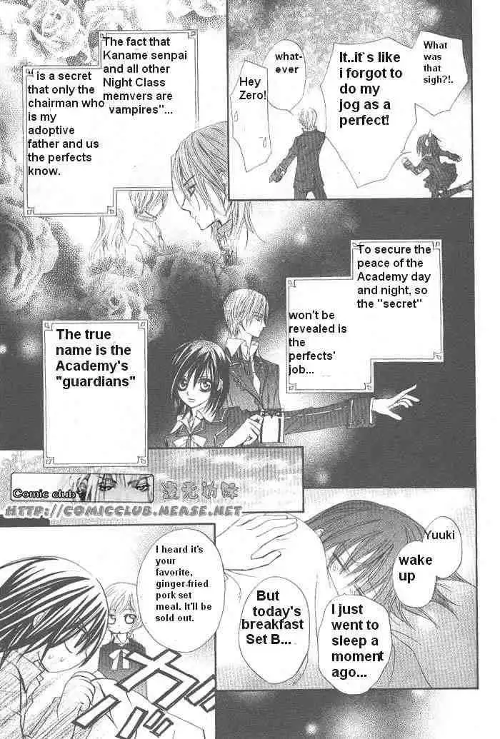 Vampire Knight Chapter 9 45